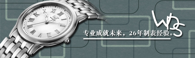 手表廠家-手表定制設計-品牌手表代工-穩(wěn)達時鐘表 廠家直銷