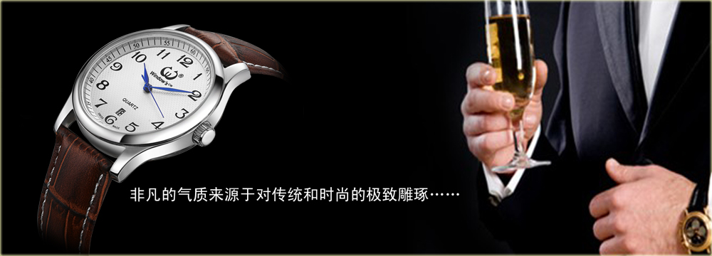 手表廠家-手表定制設計-品牌手表代工-穩(wěn)達時鐘表 廠家直銷