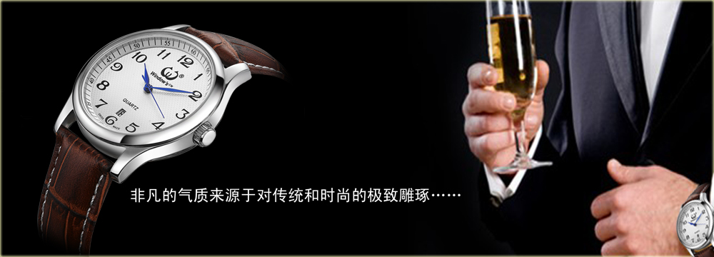 手表廠家-手表定制設計-品牌手表代工-穩(wěn)達時鐘表 廠家直銷