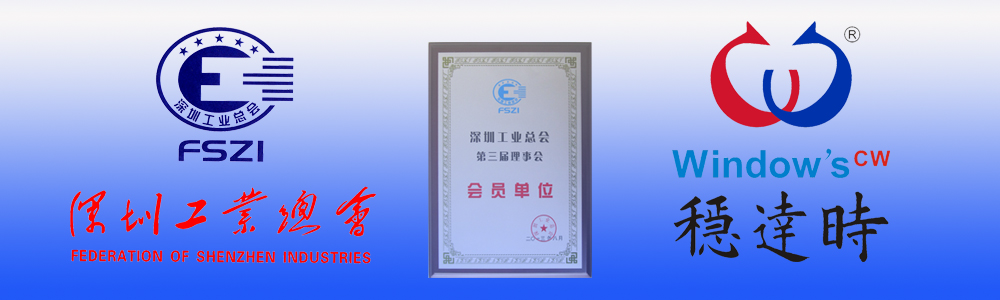 手表廠家-手表定制設計-品牌手表代工-穩(wěn)達時鐘表 廠家直銷
