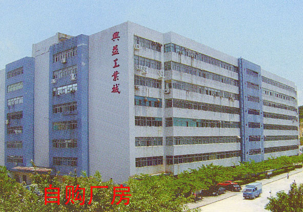 <b>實力的保證</b>