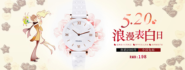 穩(wěn)達時促銷手表定制廠家