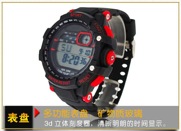 穩(wěn)達(dá)時(shí)電子表生產(chǎn)廠家