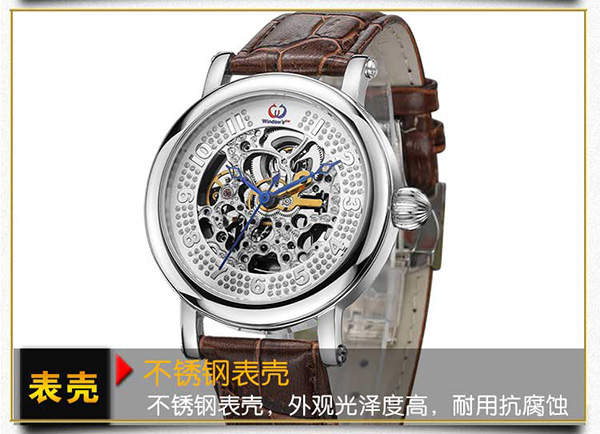 穩(wěn)達(dá)時(shí)機(jī)械手表批發(fā)廠家