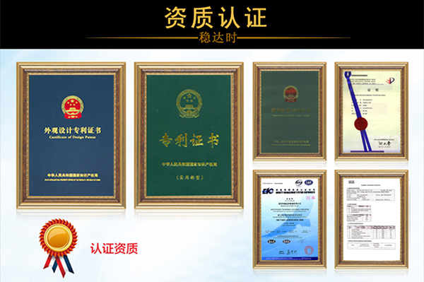 穩(wěn)達時手表貼牌廠家