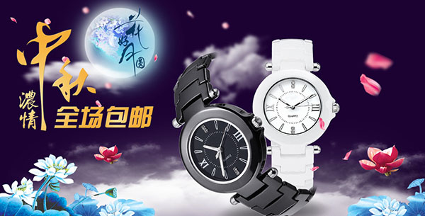 穩(wěn)達(dá)時(shí)手表廠(chǎng)家中秋禮品手表