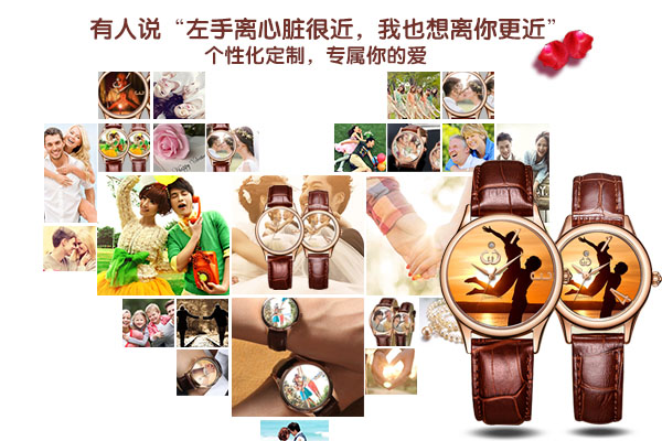 穩(wěn)達(dá)時(shí)情侶手表定制廠家