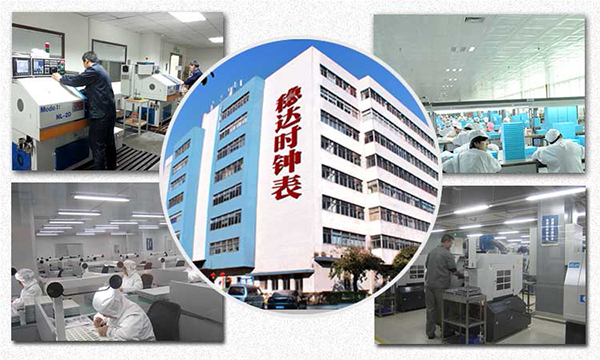 穩(wěn)達時手表代加工廠