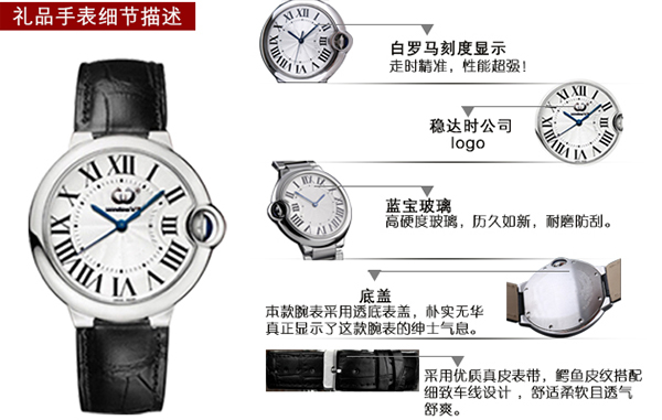 穩(wěn)達(dá)時(shí)手表工廠設(shè)計(jì)圖