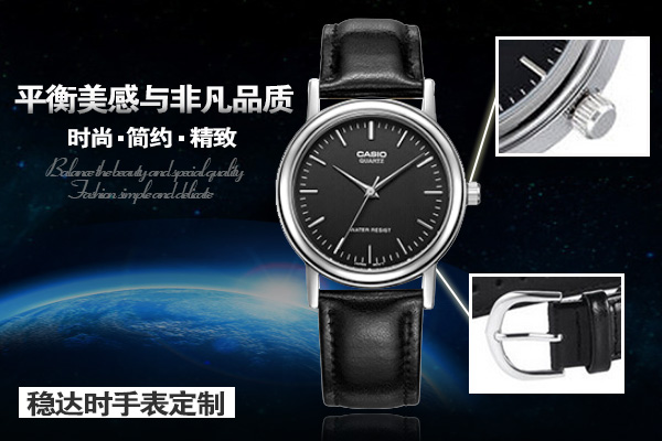 穩(wěn)達(dá)時(shí)高端手表定制廠家