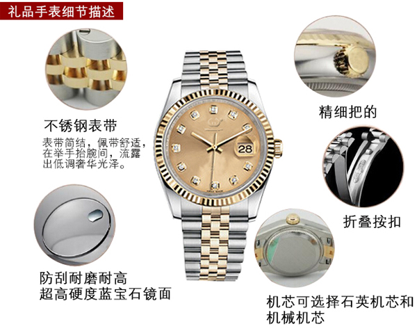 穩(wěn)達時商務(wù)手表定制廠家