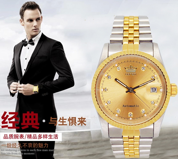 深圳手表廠家經(jīng)典男士不銹鋼手表