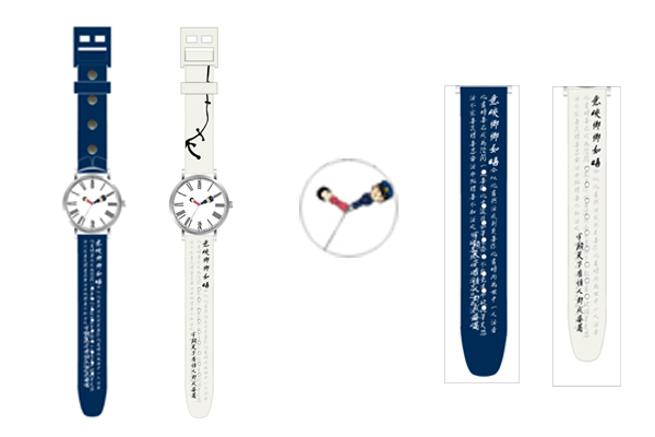 穩(wěn)達時禮品手表定制廠家設(shè)計圖