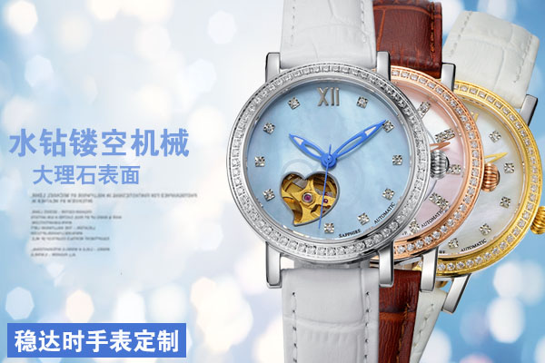 穩(wěn)達(dá)時(shí)禮品手表廠家