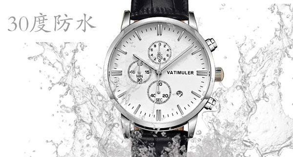 深圳手表廠家男士手表