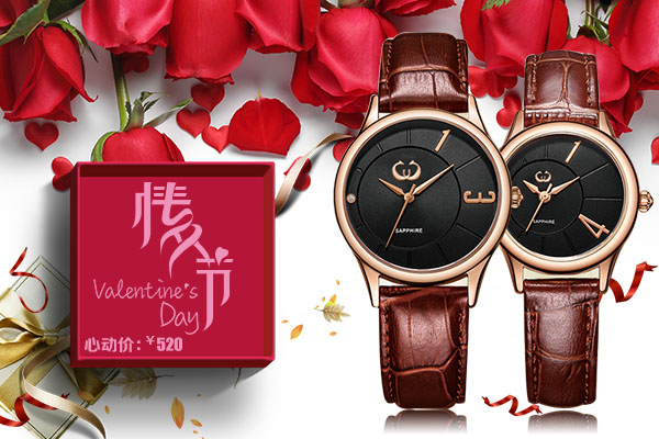 穩(wěn)達(dá)時情侶手表定制廠家