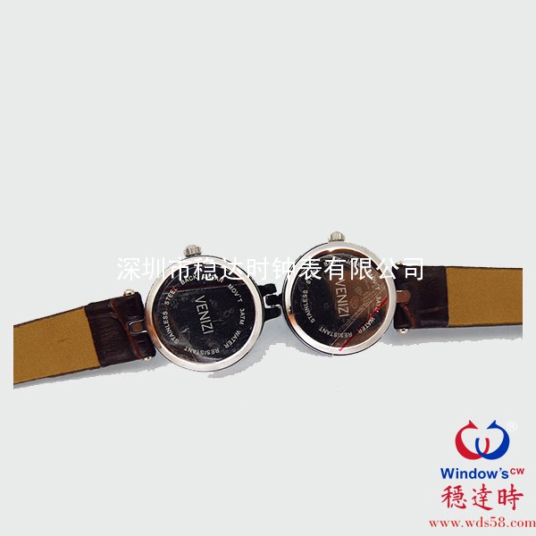 兩地時間商務(wù)手表