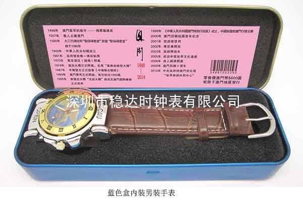 深圳穩(wěn)達(dá)時(shí)澳門手表