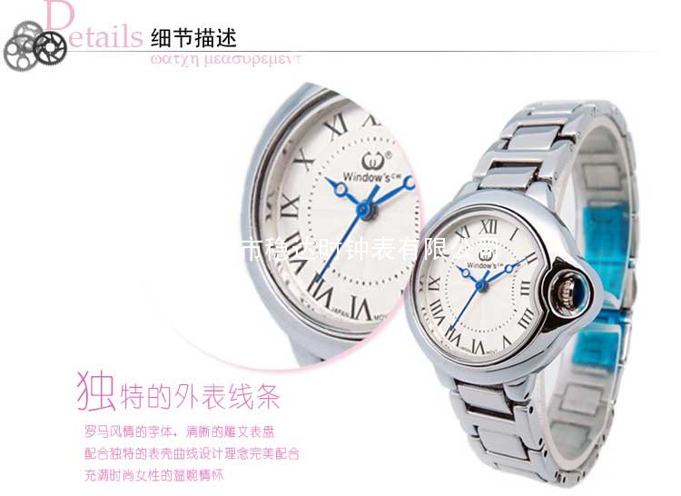 穩(wěn)達時時尚潮流女士合金石英手表批發(fā)廠家