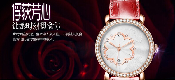 穩(wěn)達(dá)時(shí)禮品表定制廠家