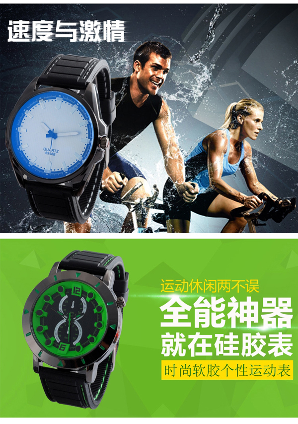 手表批發(fā)廠家供應男士運動硅膠禮品手表廠家直銷【穩(wěn)達時鐘表】
