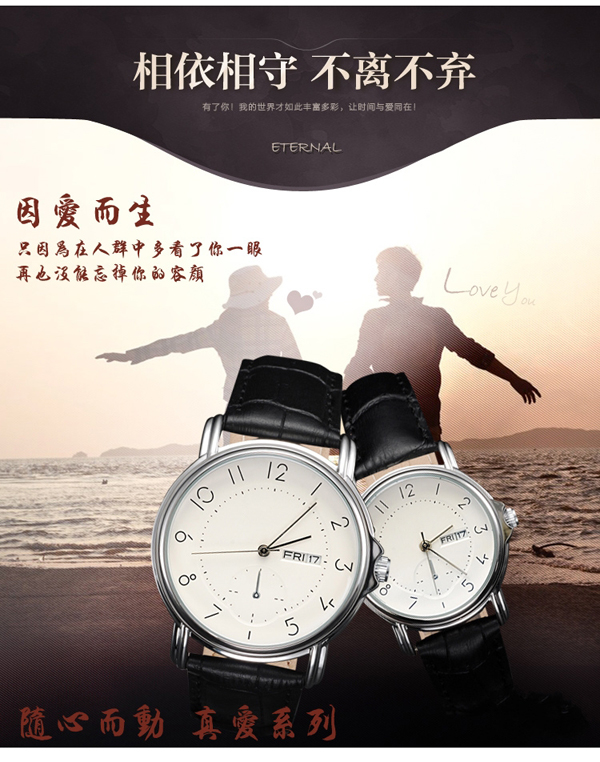商務(wù)石英手表批發(fā)工廠專業(yè)情侶禮品手表批發(fā)【穩(wěn)達(dá)時鐘表】