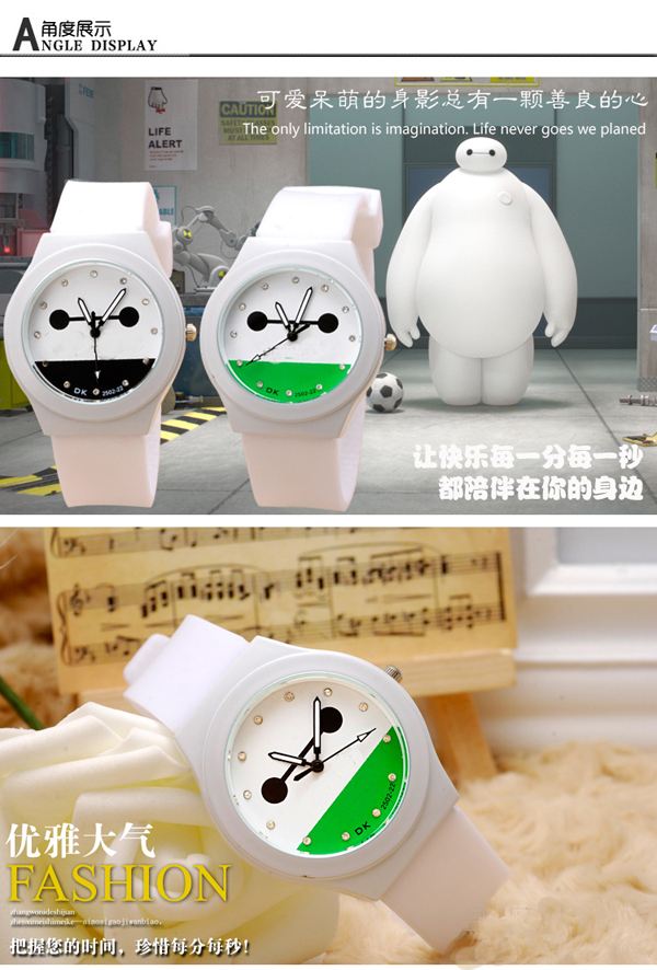 可愛(ài)大白造型時(shí)尚學(xué)生手表批發(fā)廠家直銷【穩(wěn)達(dá)時(shí)鐘表】