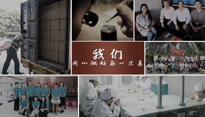 穩(wěn)達(dá)時手表廠家