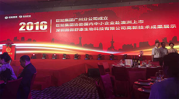 穩(wěn)達(dá)時(shí)手表廠家