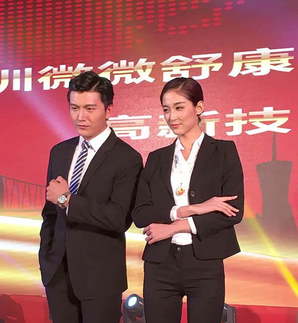 穩(wěn)達(dá)時(shí)手表廠家