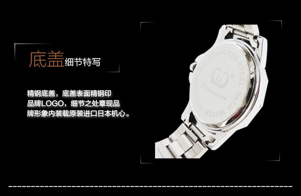 穩(wěn)達時情侶禮品手表廠家