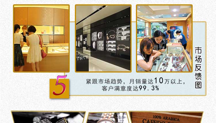 穩(wěn)達(dá)時(shí)手表生產(chǎn)廠家設(shè)計(jì)定制高檔時(shí)尚手表廠家直銷