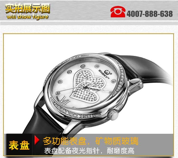時尚流行女士石英手表定做-[穩(wěn)達(dá)時]廠家直銷,1對1量身設(shè)計定制
