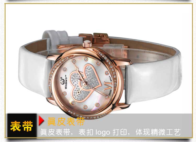 時尚流行女士石英手表定做-[穩(wěn)達(dá)時]廠家直銷,1對1量身設(shè)計定制