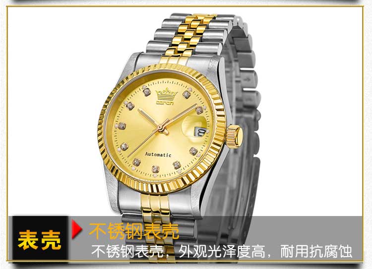 經(jīng)典男士機械手表廠家-【穩(wěn)達時】月產(chǎn)量30萬,高品質(zhì)對接