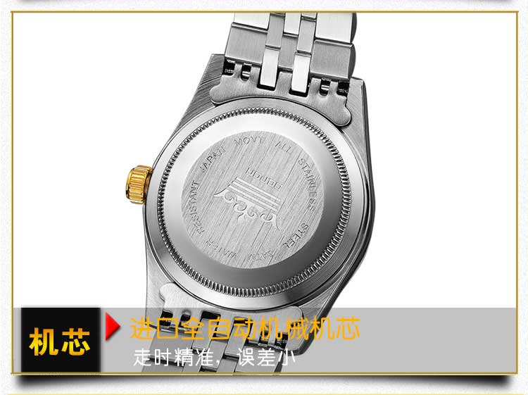 經(jīng)典男士機械手表廠家-【穩(wěn)達時】月產(chǎn)量30萬,高品質(zhì)對接