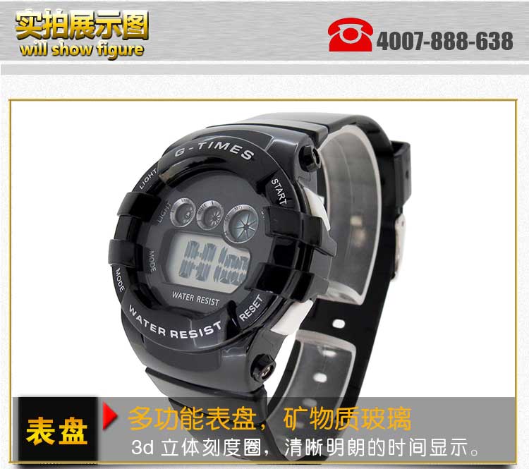 卡通兒童電子手表廠家-【穩(wěn)達時】5000款式選擇,可量身定制