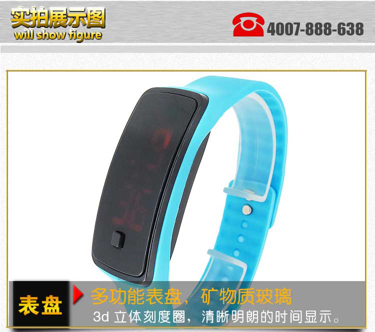 時尚韓版潮流電子手表廠家-【穩(wěn)達(dá)時】可免費(fèi)定制logo