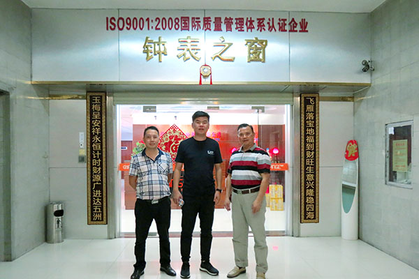 穩(wěn)達(dá)時(shí)手表定制廠家