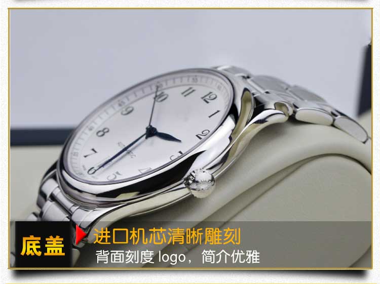 穩(wěn)達(dá)時(shí)石英手表廠家