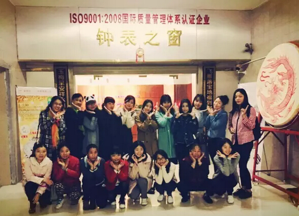 穩(wěn)達時手表廠家