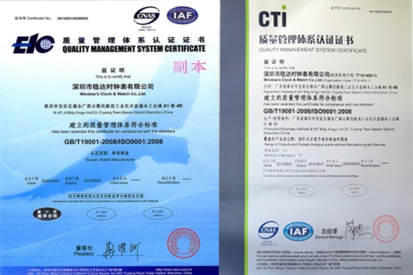 質(zhì)量檢測(cè)標(biāo)準(zhǔn)