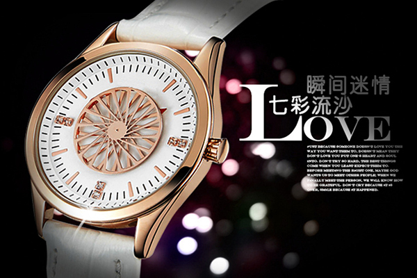 手表廠家批發(fā)