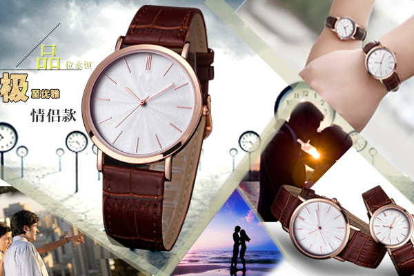 瑞士手表廠家定制海報