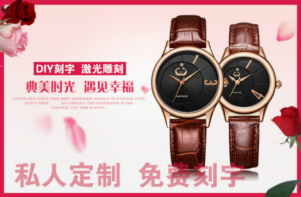 真皮情侶手表定制，源自深圳手表生產(chǎn)廠家