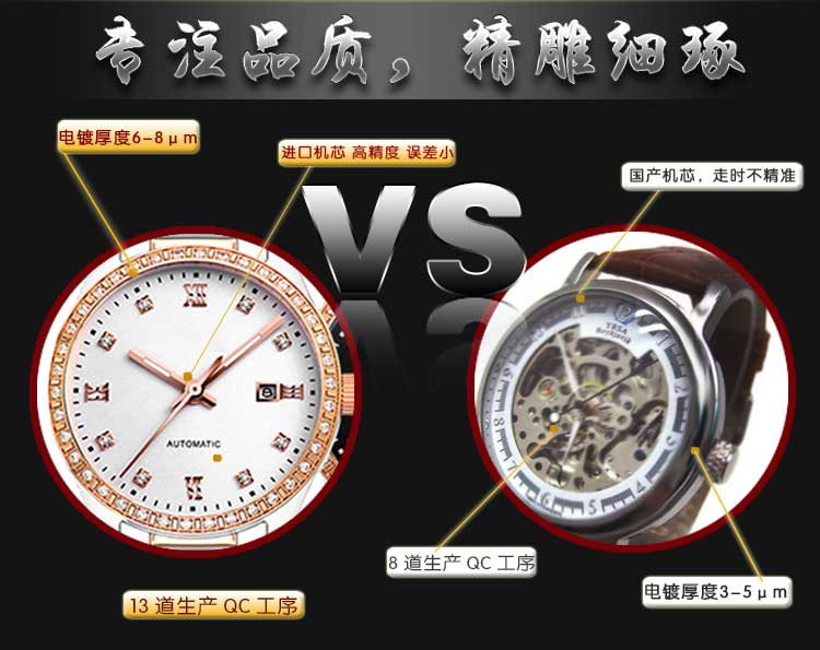 機械手表加工定制哪家廠家好_穩(wěn)達時鐘表一站式服務