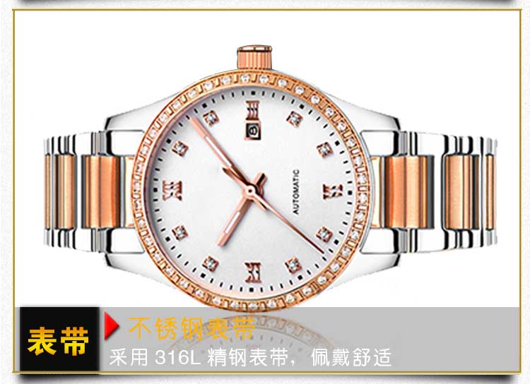 機械手表加工定制哪家廠家好_穩(wěn)達時鐘表一站式服務