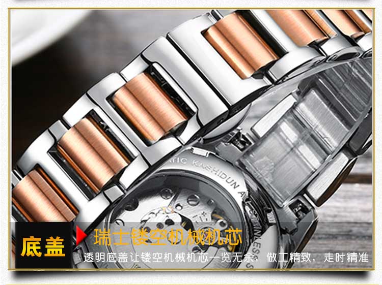 機械手表加工定制哪家廠家好_穩(wěn)達時鐘表一站式服務