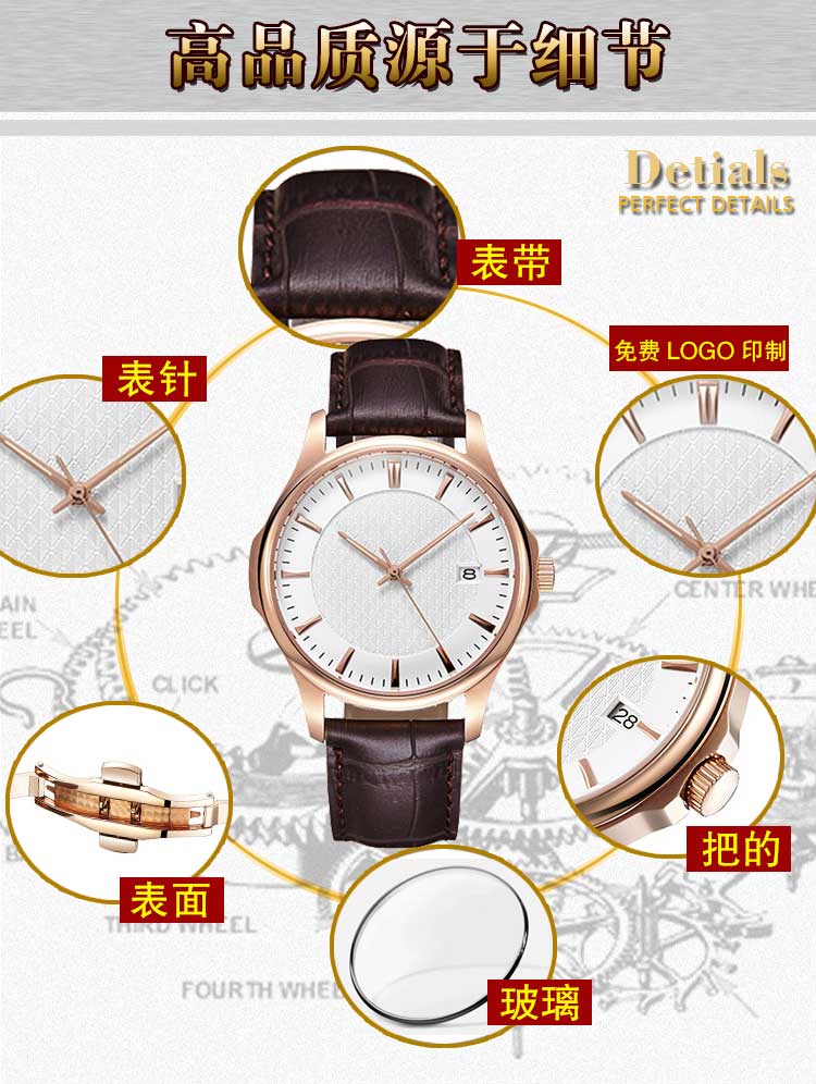 機(jī)械手表廠家500款機(jī)械手表樣板,讓您定制選款無憂_穩(wěn)達(dá)時