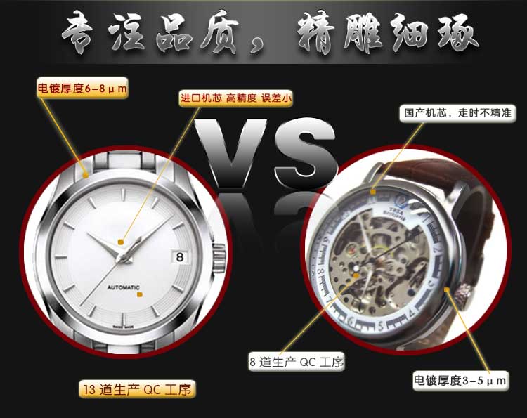 不銹鋼機械手表生產廠家_穩(wěn)達時鐘表造就高端品質